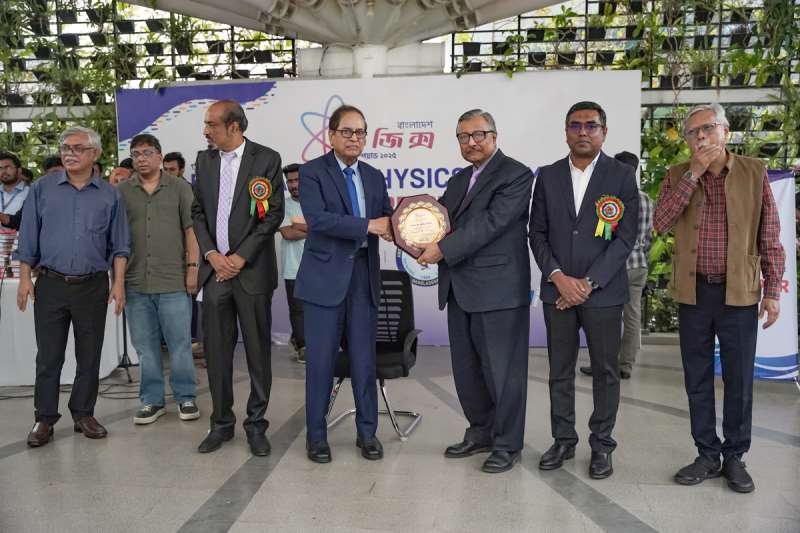 National Round of the 15th Bangladesh Physics Olympiad 2025 held at AIUB
